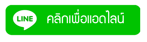 ทนายความ